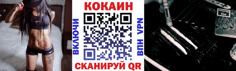 Как найти закладки Сегежа Бутират  КОКАИН  ГАШ  МАРИХУАНА 