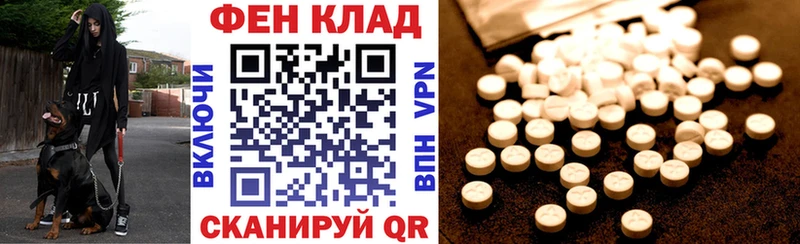 Амфетамин Premium Сегежа