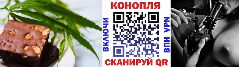 Печенье с ТГК марихуана  Сегежа 