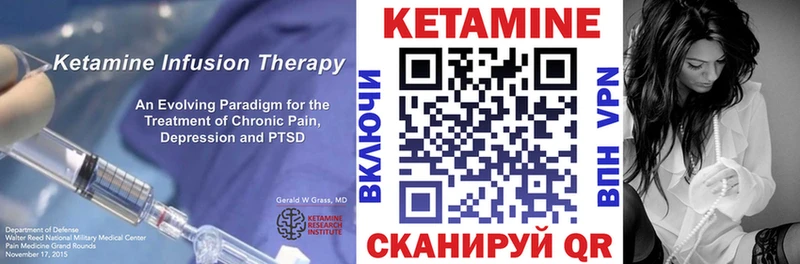 где купить   Сегежа  МЕГА зеркало  КЕТАМИН ketamine 