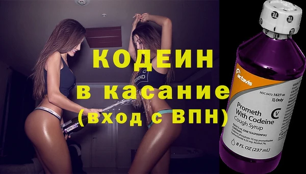 метамфетамин Баксан