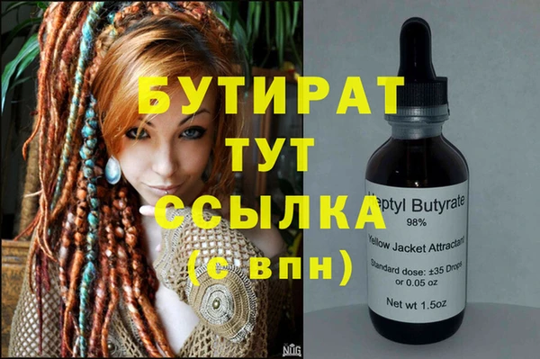 ешки Балахна