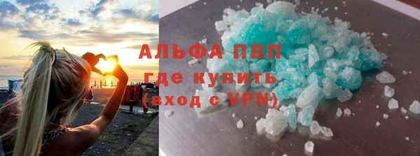 метамфетамин Баксан