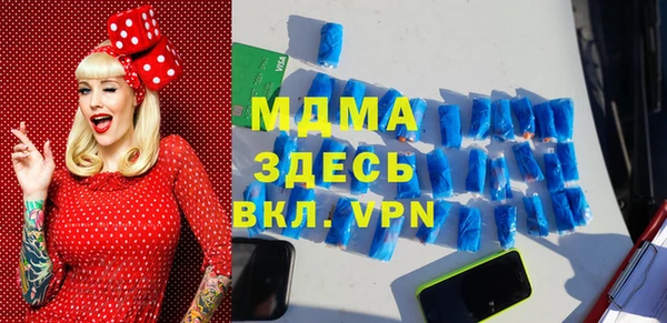 метамфетамин Баксан