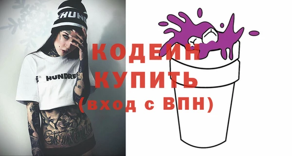 мяу мяу мука Наволоки