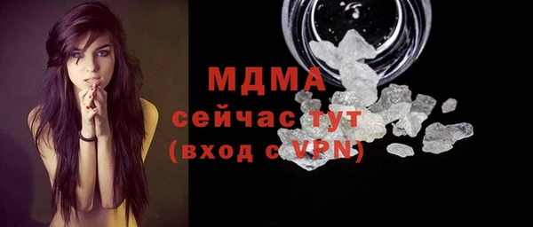 скорость mdpv Балабаново