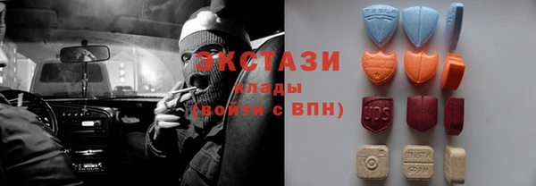 метамфетамин Баксан