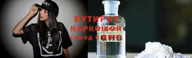 метамфетамин Баксан