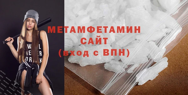 скорость mdpv Балабаново