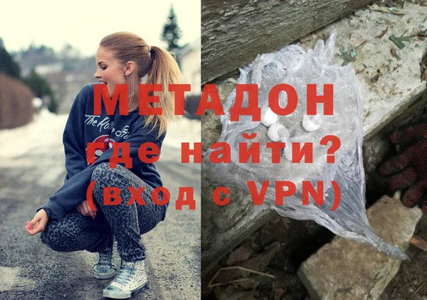 метамфетамин Баксан