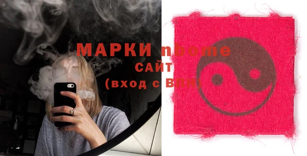 ешки Балахна