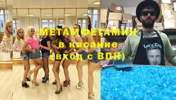 метамфетамин Баксан