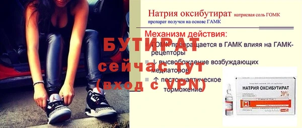 скорость mdpv Балабаново