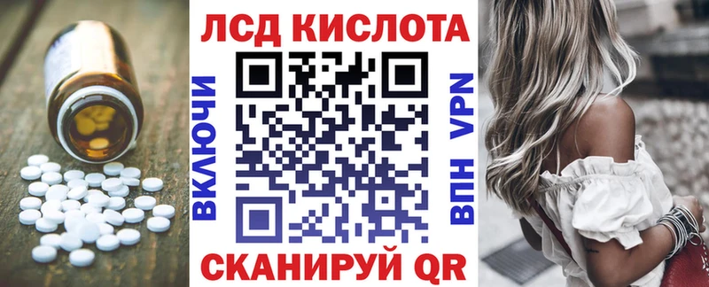 ЛСД экстази кислота Сегежа