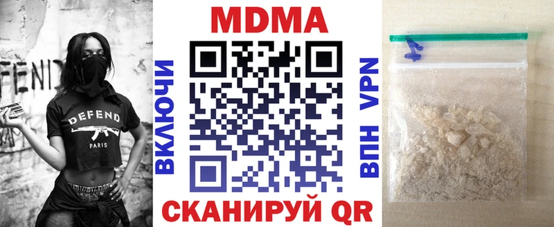 продажа наркотиков  Сегежа  MDMA Molly 
