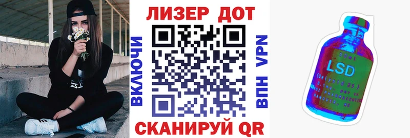 Марки N-bome 1,5мг  Сегежа 