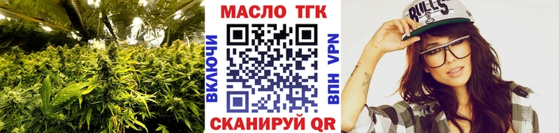 Дистиллят ТГК THC oil  Сегежа 
