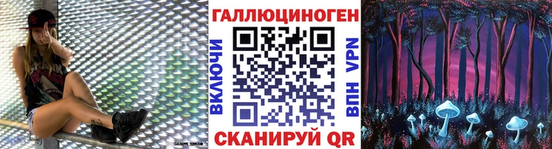 Галлюциногенные грибы Cubensis  Сегежа 